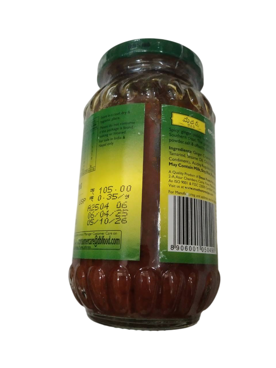 product