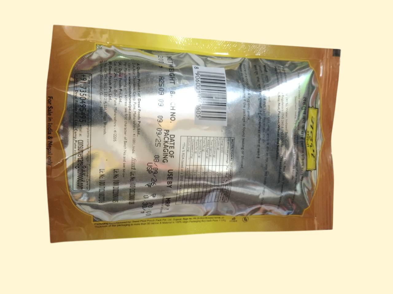 product