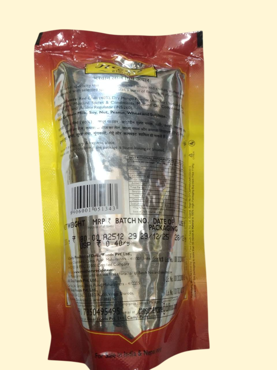 product