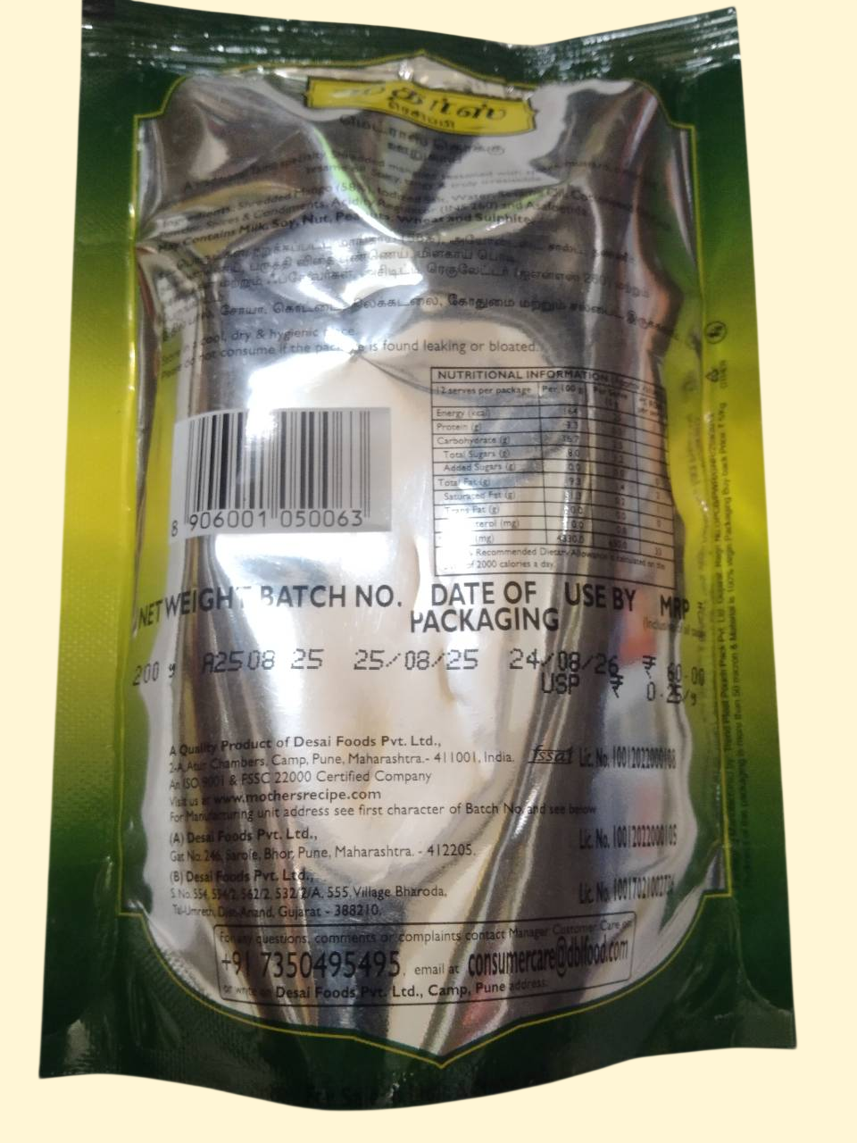 product
